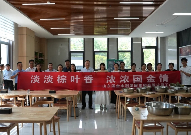集团工会及各所属单位组织开展端午节主题活动